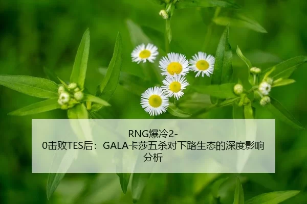 bao-leng-ji-bai-hou-ka-sha-wu-sha-dui-xia-lu-sheng-tai-de-shen-du-ying-xiang-fen-xi-2-625.jpg